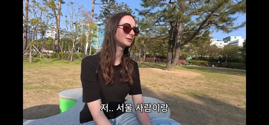 서울사람과는 만날수 없다는 외국 처자 (20)