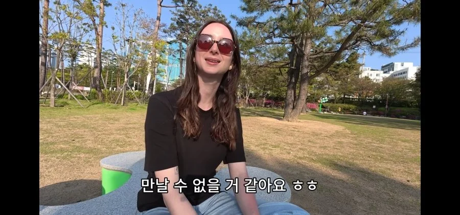 서울사람과는 만날수 없다는 외국 처자 (21)