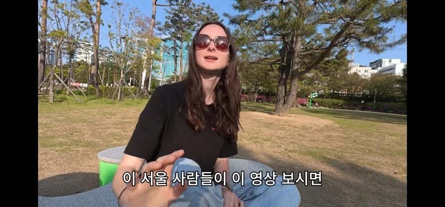 서울사람과는 만날수 없다는 외국 처자 (5)