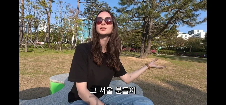 서울사람과는 만날수 없다는 외국 처자 (7)
