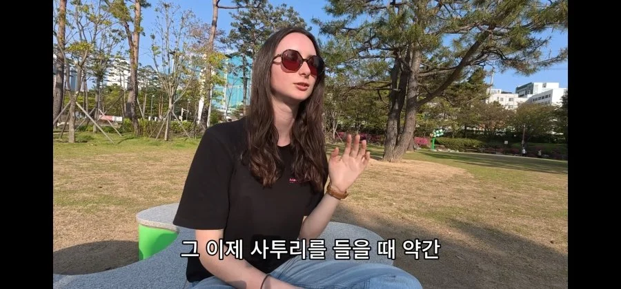 서울사람과는 만날수 없다는 외국 처자 (9)
