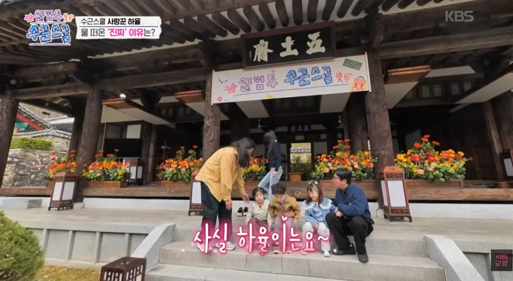 짝사랑중인거 방송에 박제된 아이 (10)