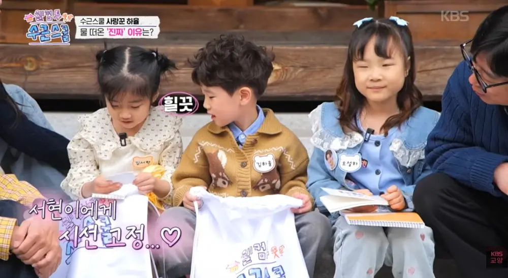 짝사랑중인거 방송에 박제된 아이 (11)