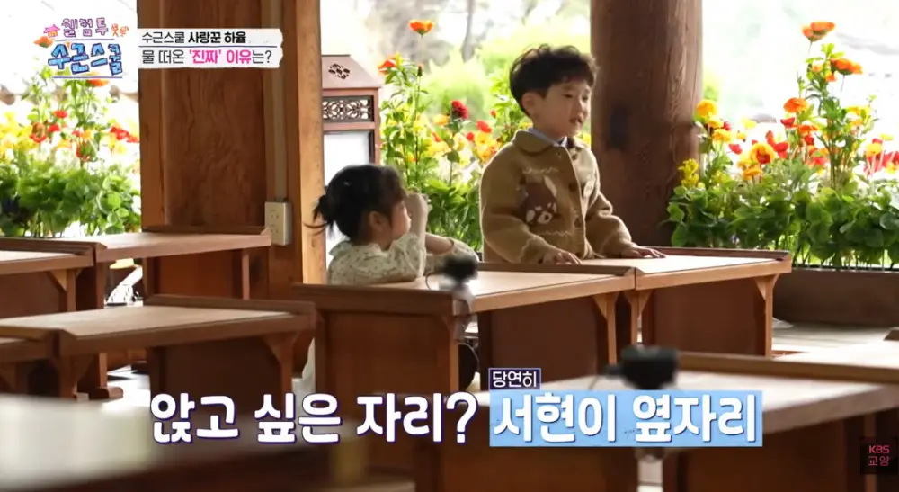 짝사랑중인거 방송에 박제된 아이 (12)
