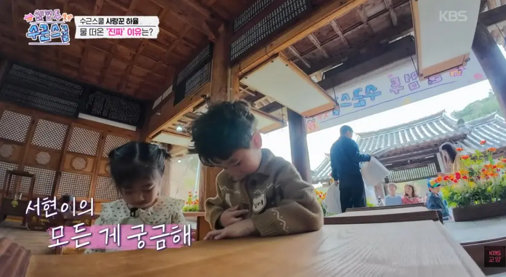 짝사랑중인거 방송에 박제된 아이 (13)