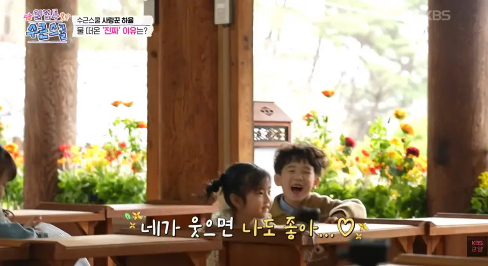 짝사랑중인거 방송에 박제된 아이 (14)