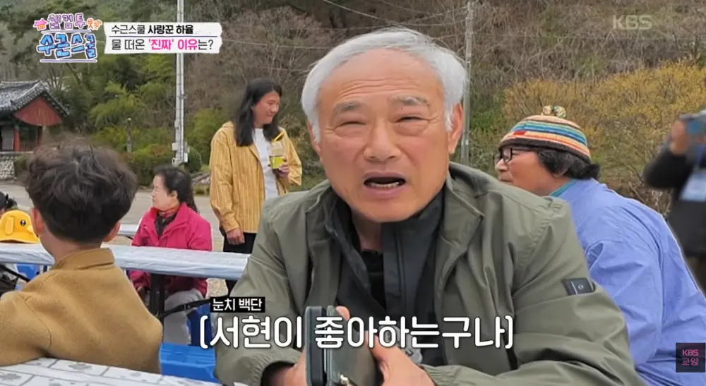 짝사랑중인거 방송에 박제된 아이 (16)