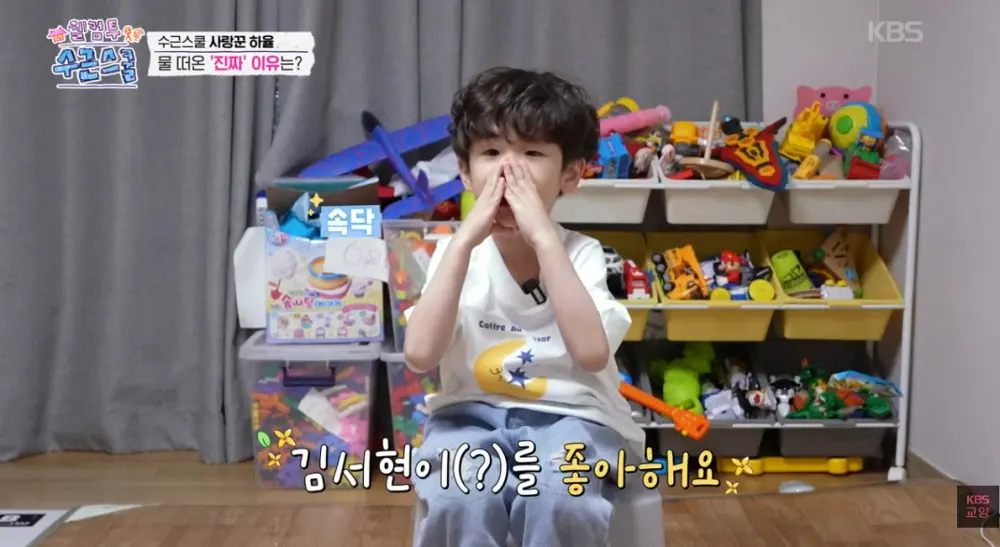짝사랑중인거 방송에 박제된 아이 (17)