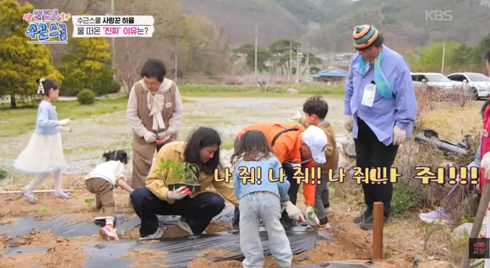 짝사랑중인거 방송에 박제된 아이 (2)