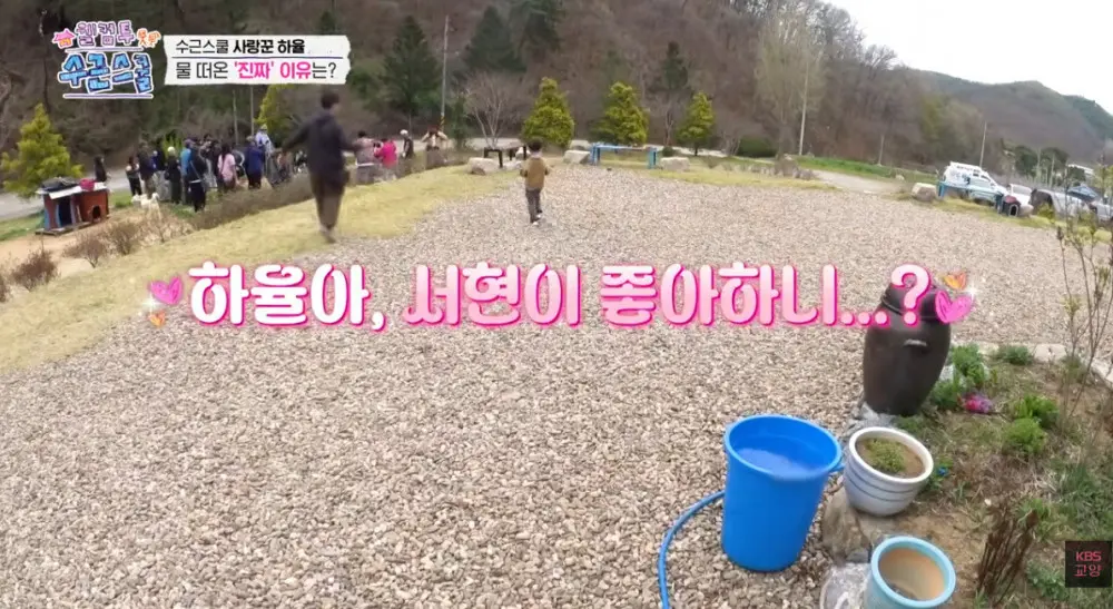짝사랑중인거 방송에 박제된 아이 (6)