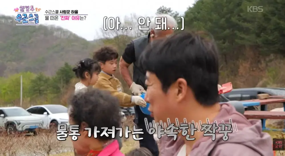 짝사랑중인거 방송에 박제된 아이 (8)