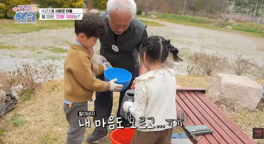 짝사랑중인거 방송에 박제된 아이 (9)
