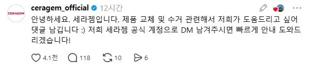 일 못하는 LG전자 (2)
