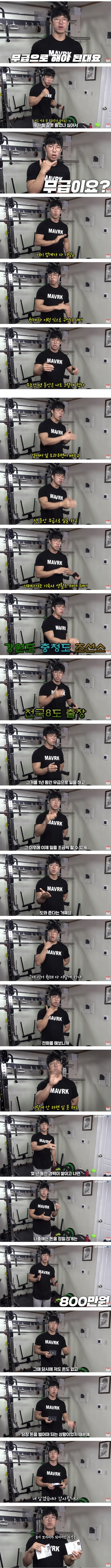 건설현장에 젊은 사람이 적은 이유 (2)