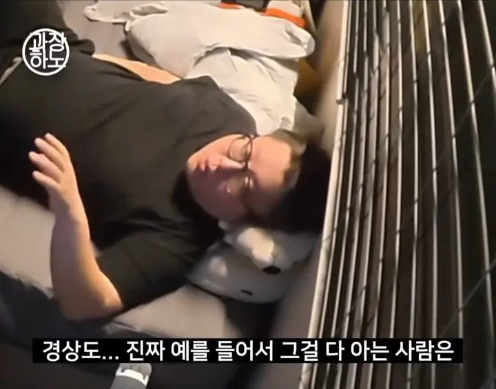 ‘무섭노’사태에 대한 경상도인들 생각 (10)