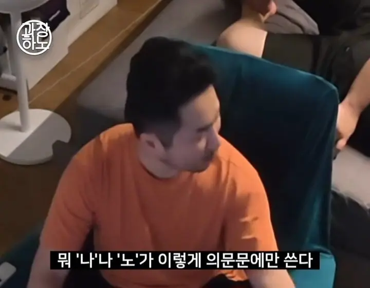 ‘무섭노’사태에 대한 경상도인들 생각 (6)