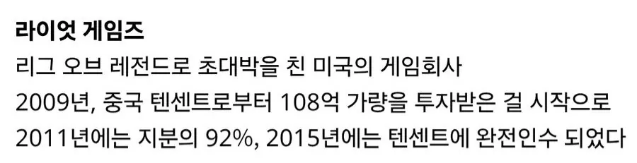 미 국방부, 중국군 지원기업 목록에 텐센트 추가 (3)