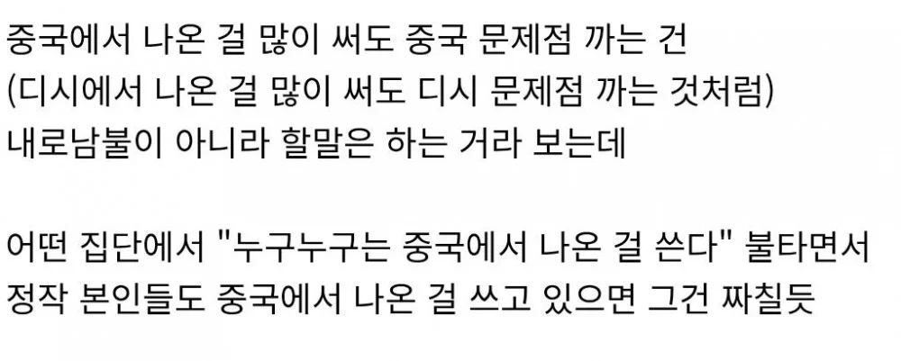 미 국방부, 중국군 지원기업 목록에 텐센트 추가 (4)