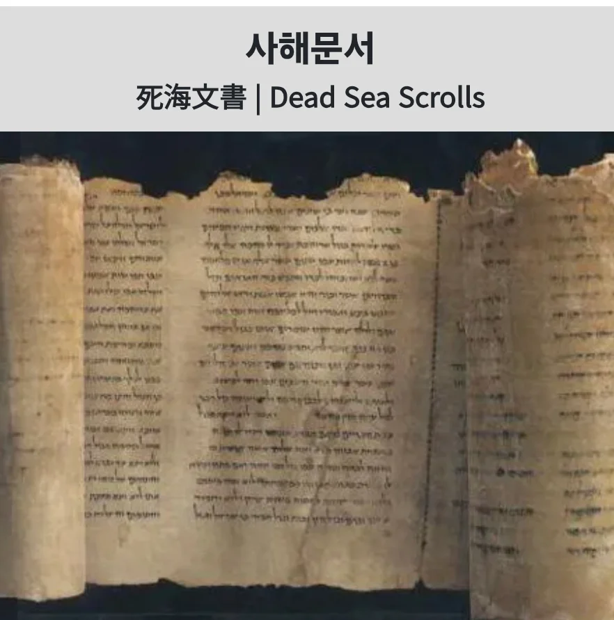서양 고고학의 역사상 가장 위대한 발견