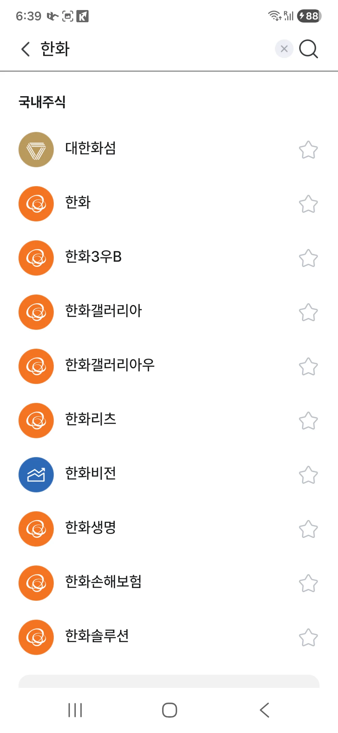 외국인이 코스피에 투자하기 힘든 이유 (10)
