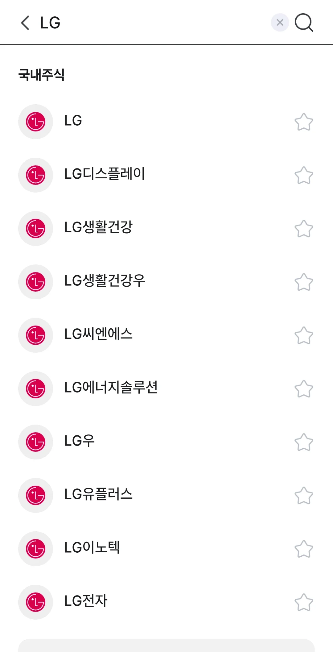 외국인이 코스피에 투자하기 힘든 이유 (2)