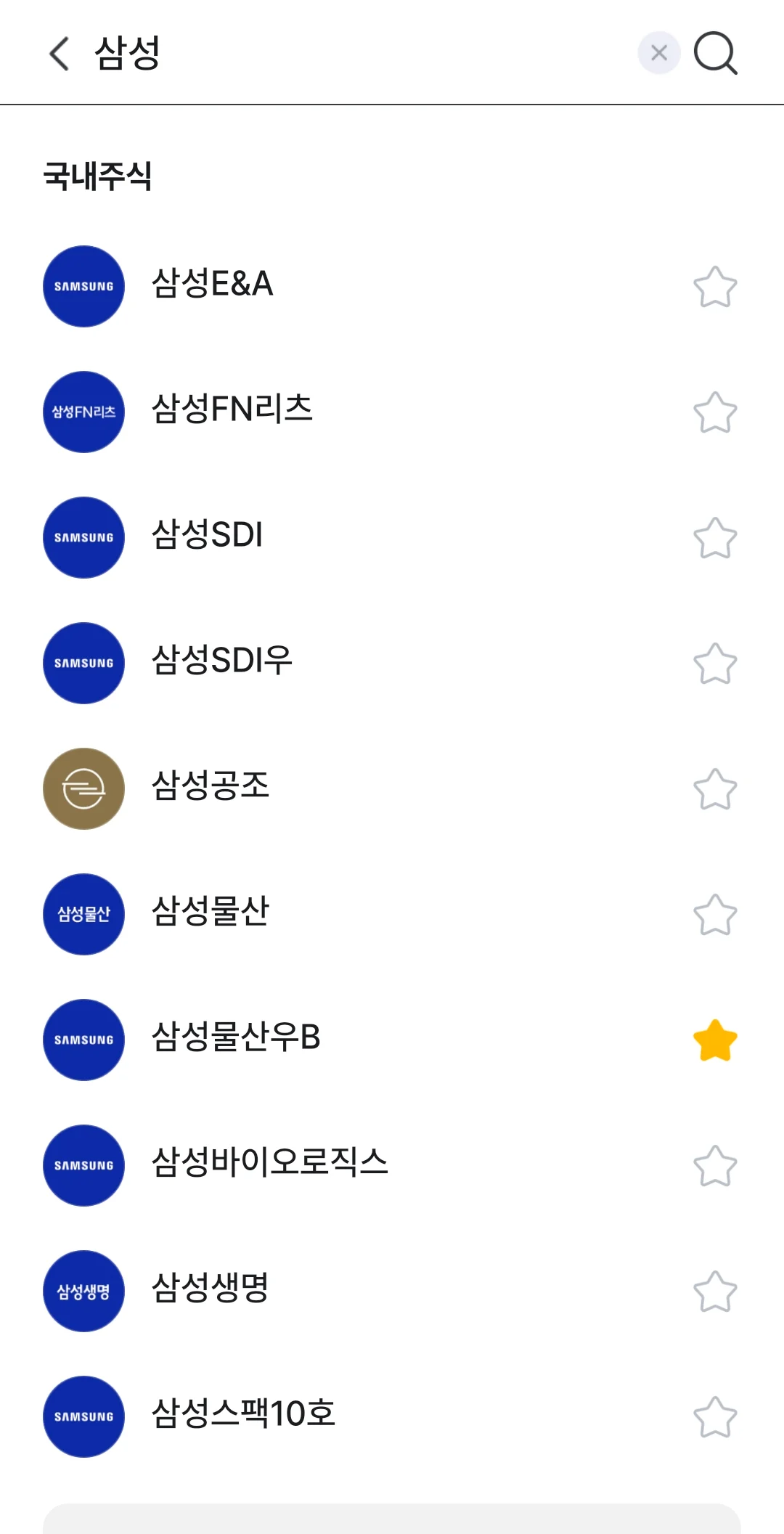 외국인이 코스피에 투자하기 힘든 이유 (4)