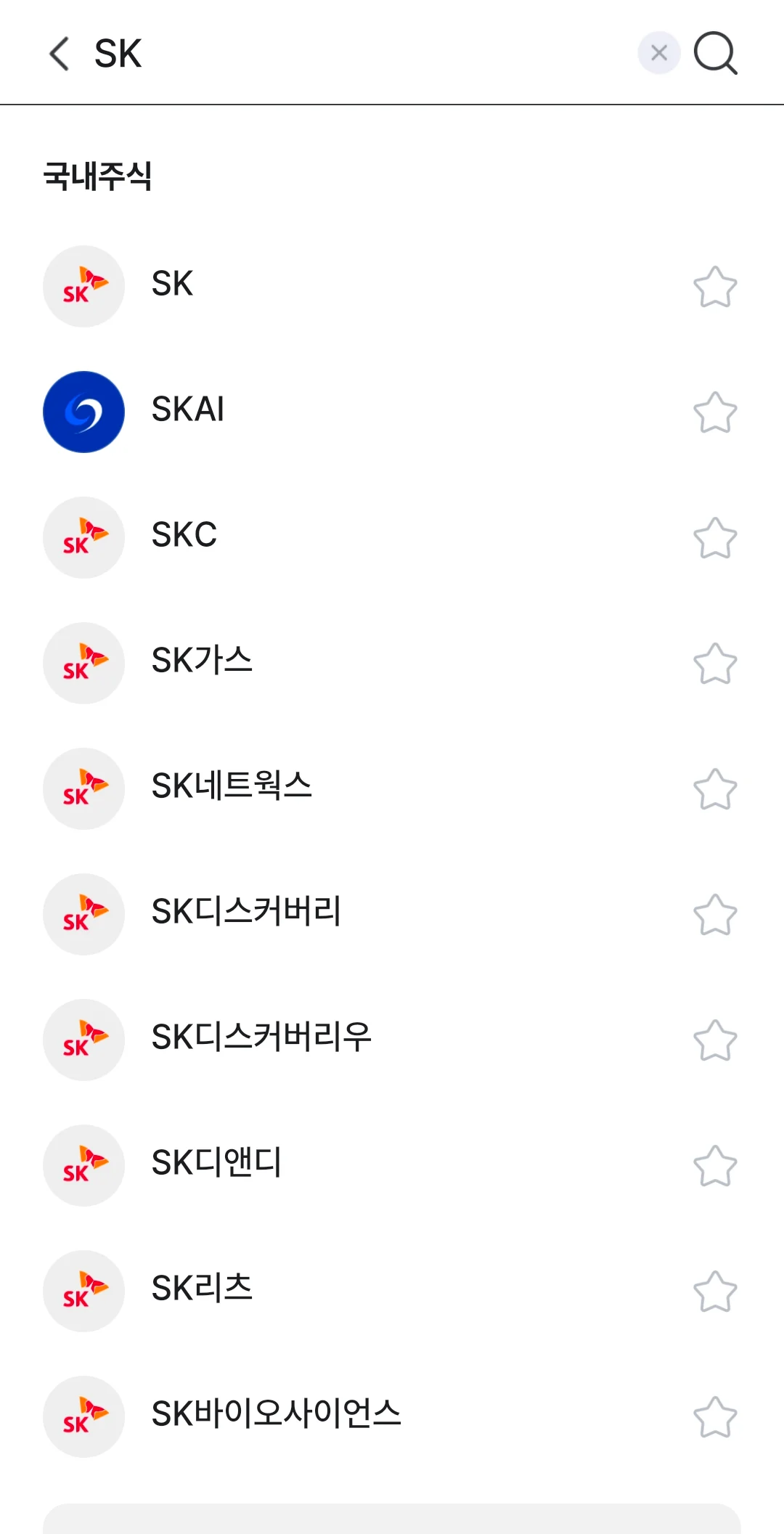 외국인이 코스피에 투자하기 힘든 이유 (6)