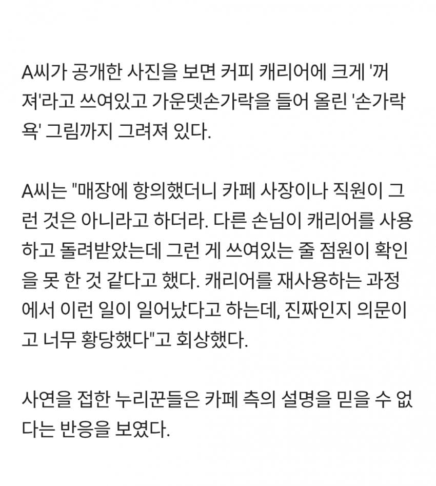 오늘자 현대판 심봉사 (2)