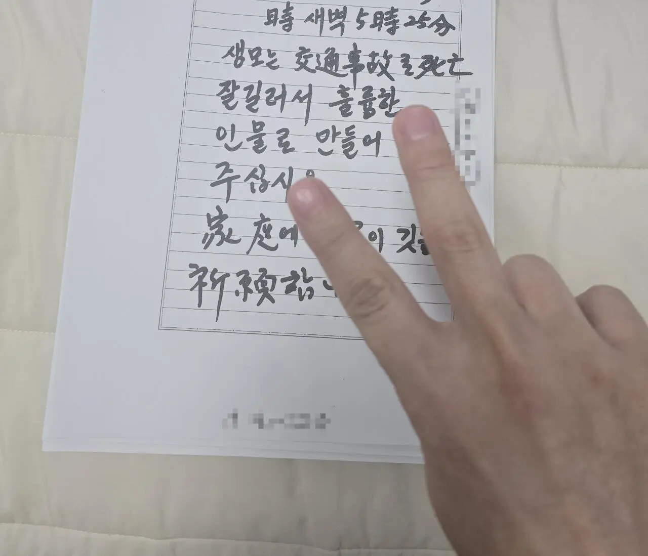 펨코인의 고아 인증.jpg (3)