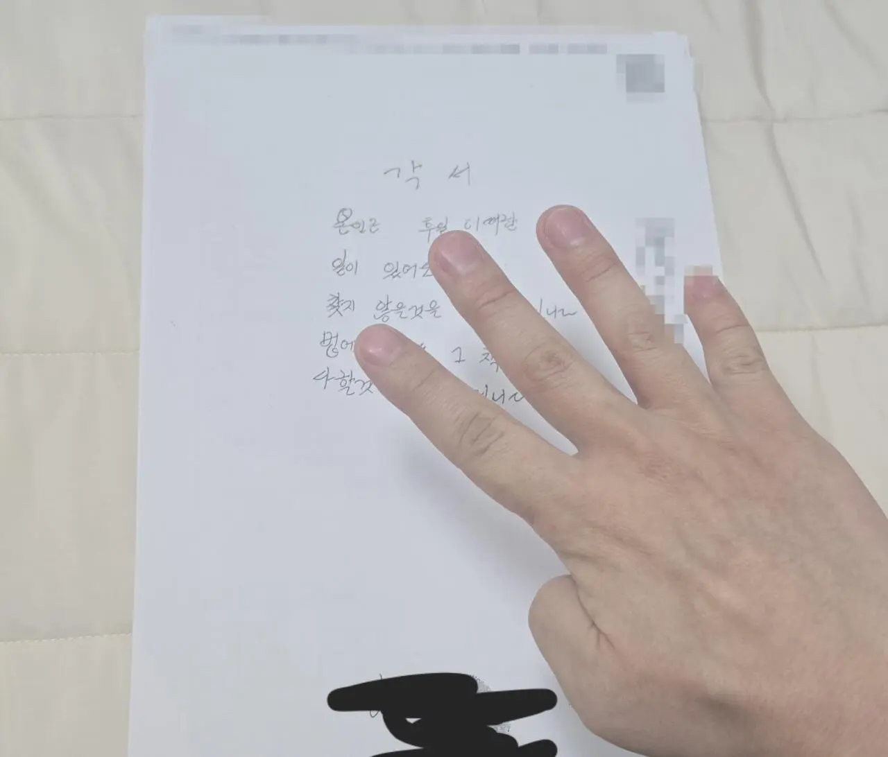 펨코인의 고아 인증.jpg (4)