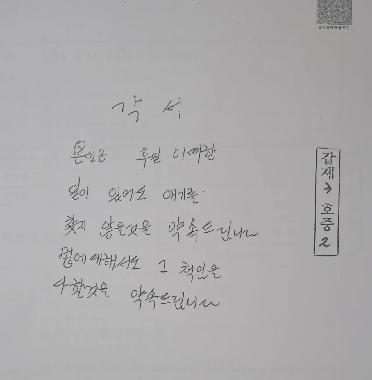 펨코인의 고아 인증.jpg (5)
