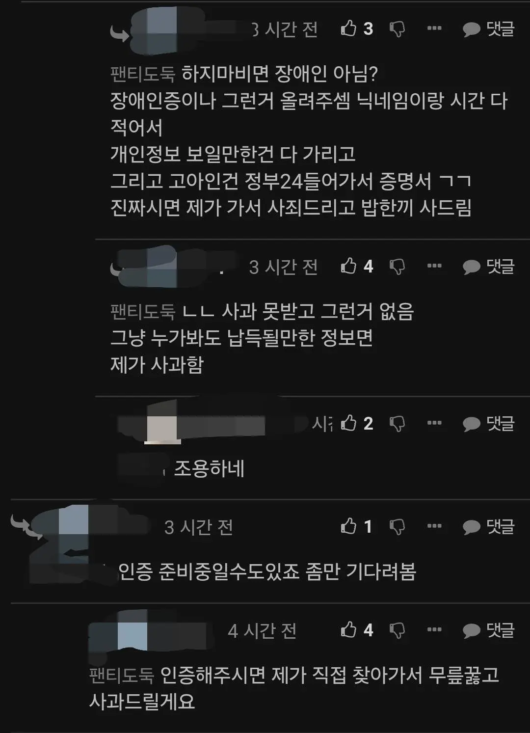 펨코인의 고아 인증.jpg (7)