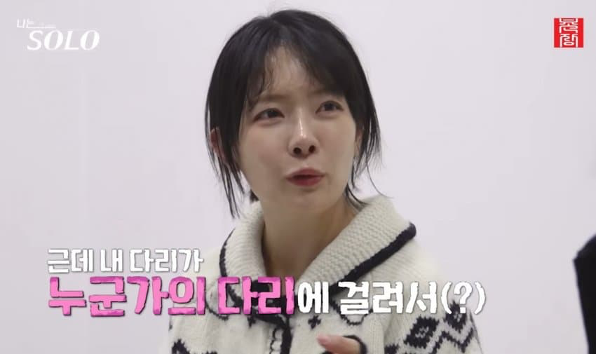 오싹오싹 악마를 보았다 (3)
