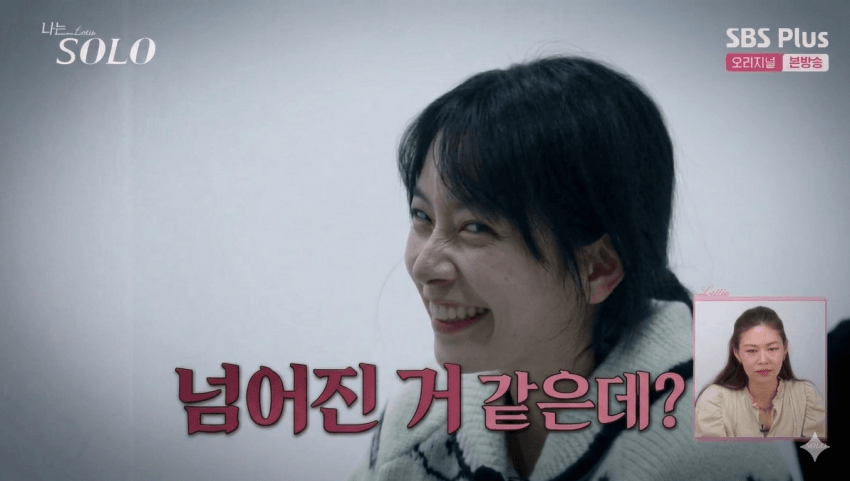 오싹오싹 악마를 보았다 (5)