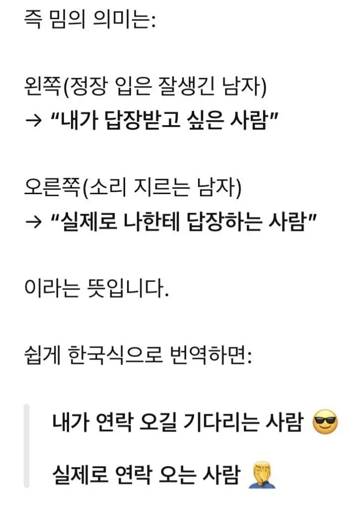 음바페 인종차별한 파라과이 의원이 새로 올린 글 (2)