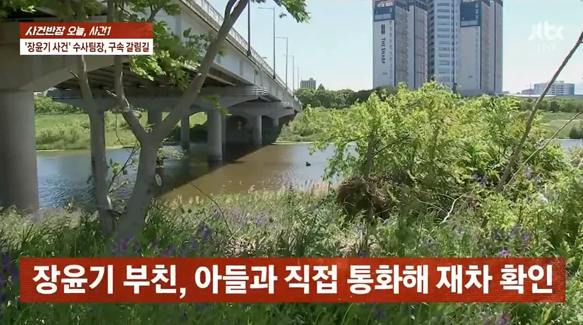 장윤기 부친, 장윤기와 수사팀장과 통화하며 증거 인멸 (3)
