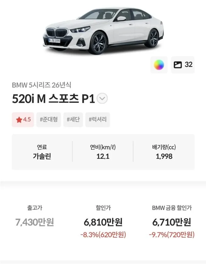 신형 그랜저 하이브리드 가격 (7)