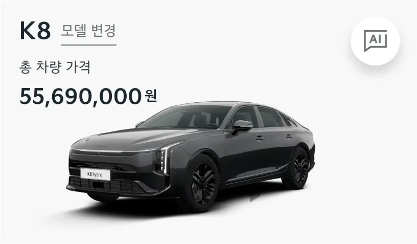 신형 그랜저 하이브리드 가격 (6)