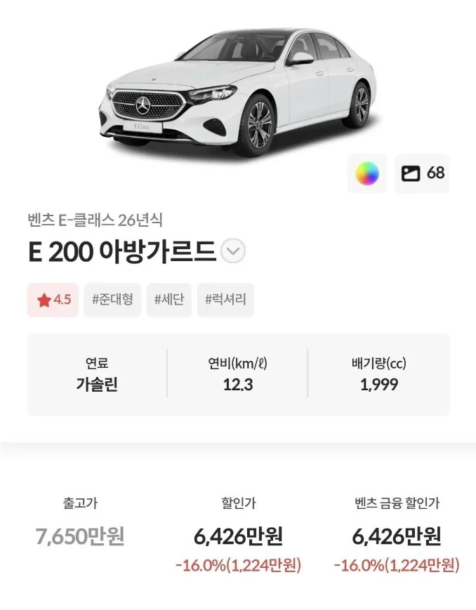 신형 그랜저 하이브리드 가격 (8)