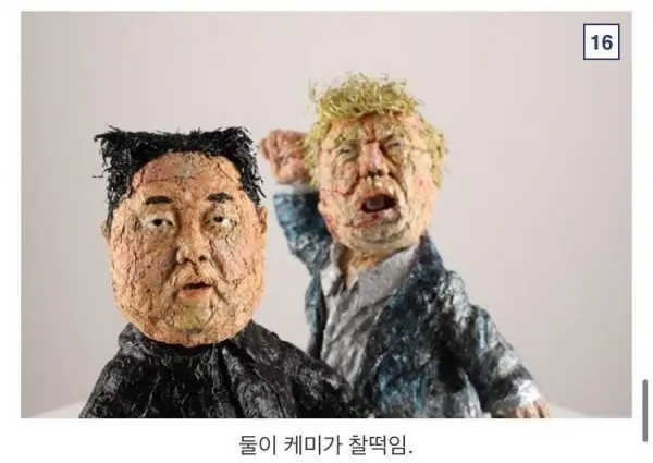 퐁퐁이가 되어버린 김정은.jpg (5)
