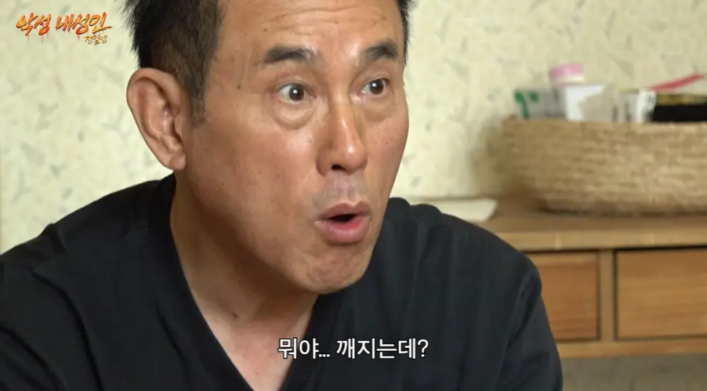 왁뿌볼 만져본 정일영 반응 (13)