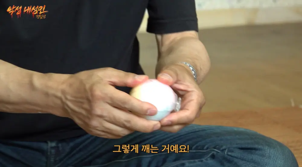 왁뿌볼 만져본 정일영 반응 (14)
