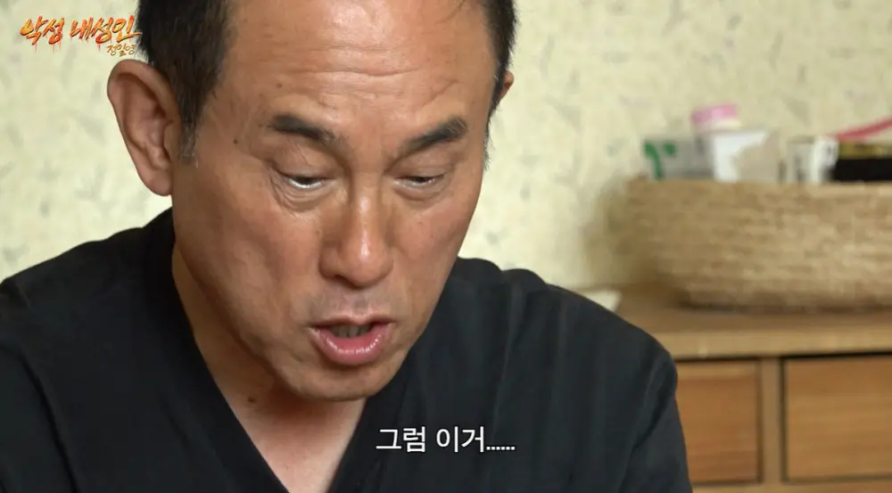 왁뿌볼 만져본 정일영 반응 (15)