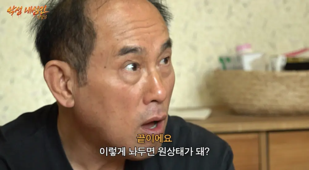 왁뿌볼 만져본 정일영 반응 (16)