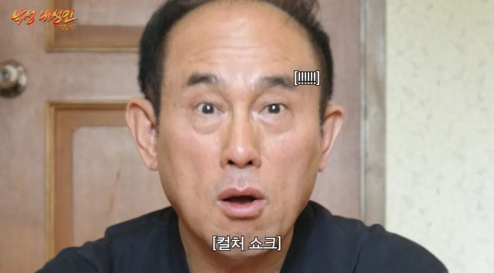 왁뿌볼 만져본 정일영 반응 (17)