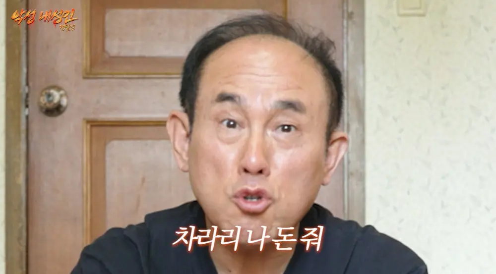 왁뿌볼 만져본 정일영 반응 (18)