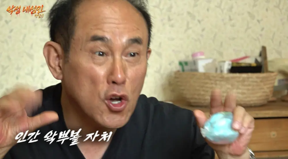 왁뿌볼 만져본 정일영 반응 (19)