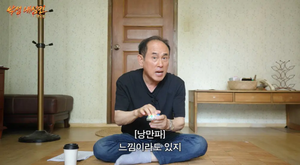 왁뿌볼 만져본 정일영 반응 (6)