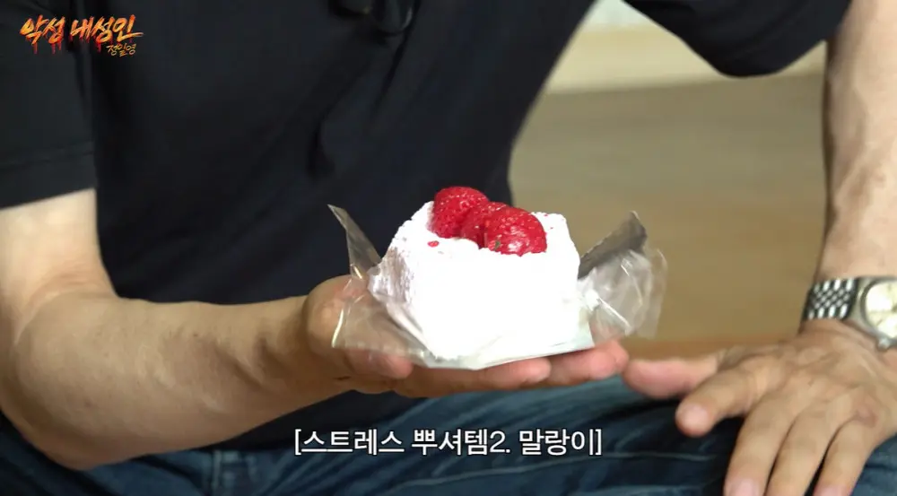 왁뿌볼 만져본 정일영 반응 (7)