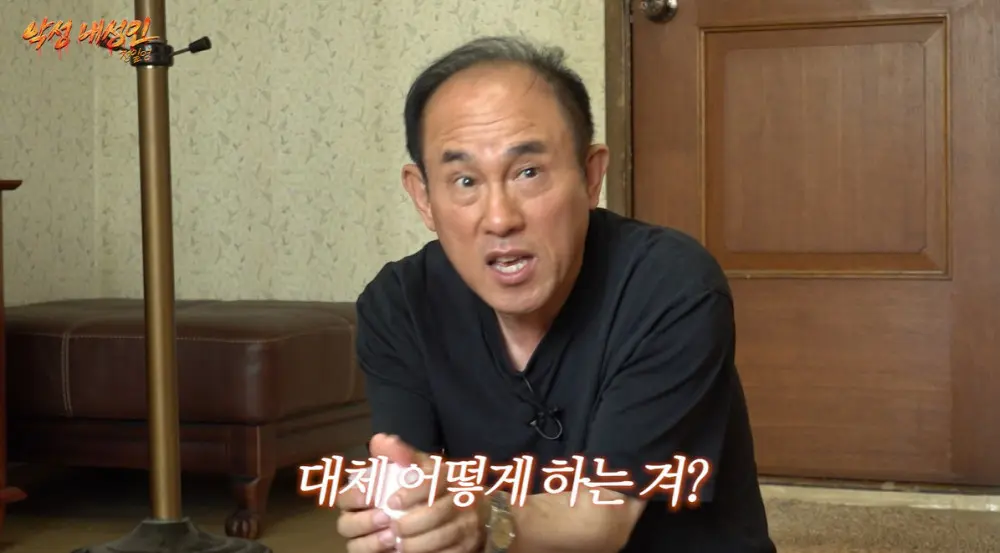 왁뿌볼 만져본 정일영 반응 (8)